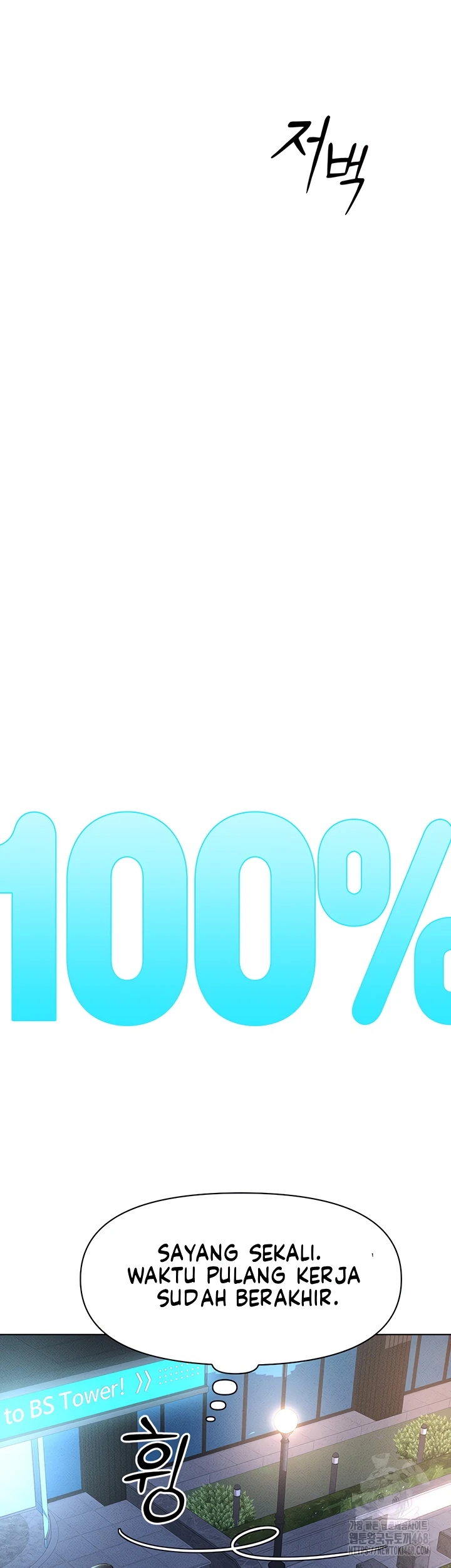 Common Sense Manipulation Program - Page 39